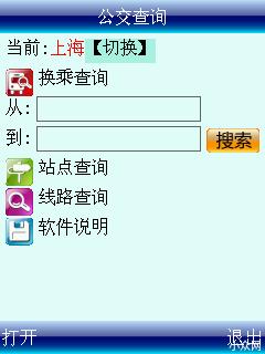 应用封面图