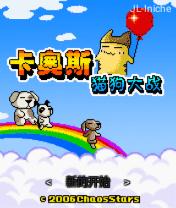 应用截图
