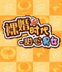 应用封面图