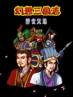 应用截图