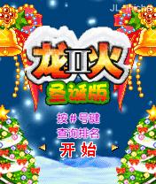 应用封面图