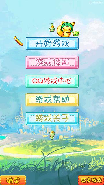 应用封面图