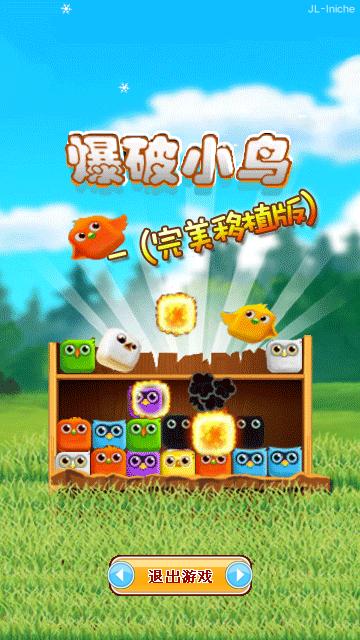 应用封面图