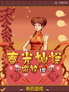 应用截图