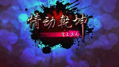 应用截图