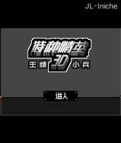 应用封面图