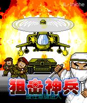 应用封面图
