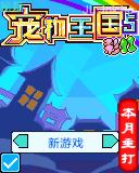 应用封面图