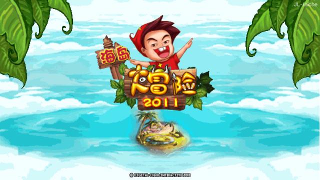 应用截图