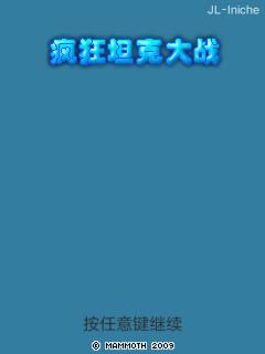 应用封面图