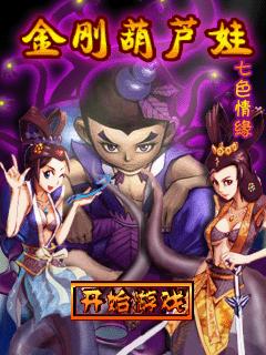 应用封面图