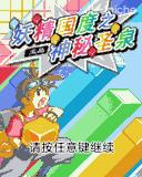应用封面图