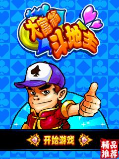 应用封面图