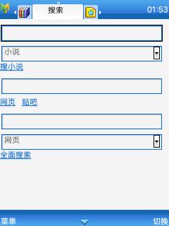 截图
