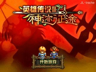 应用截图