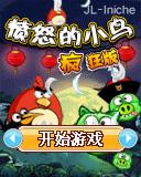 应用封面图