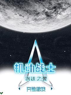 应用封面图
