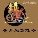应用截图