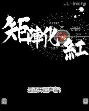 应用封面图