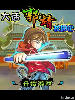 应用截图