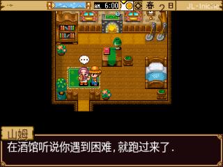 应用截图