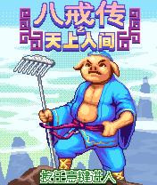 应用封面图