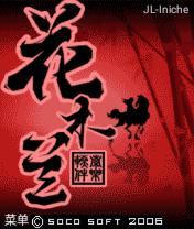 应用封面图