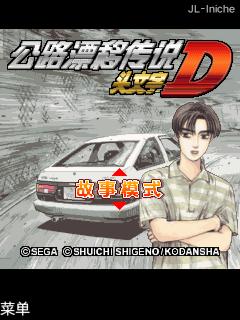 应用封面图