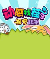 应用封面图