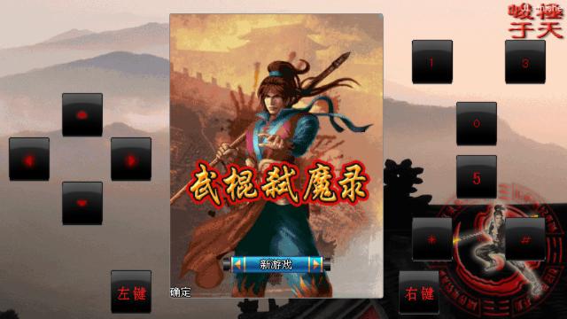 应用截图