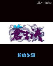 应用封面图