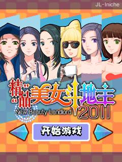 应用封面图