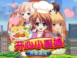 应用截图