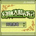应用封面图