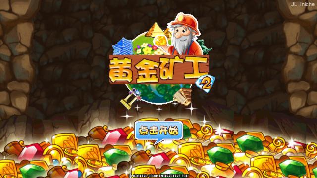 应用截图