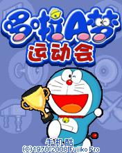 应用封面图