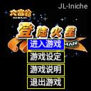 应用封面图