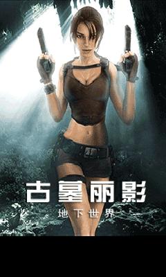 应用截图