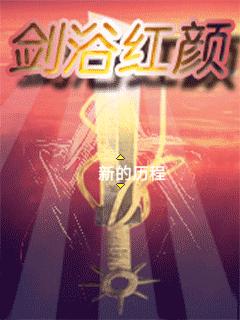 应用截图