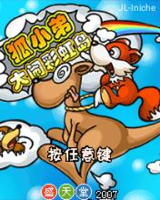 应用封面图