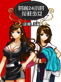 应用截图