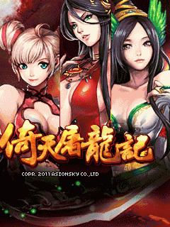 应用截图