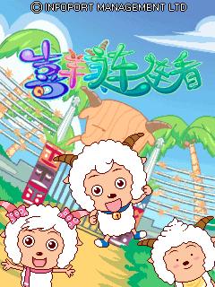 应用截图