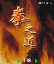 应用截图