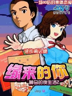 应用截图