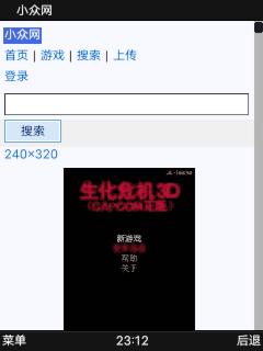 应用封面图
