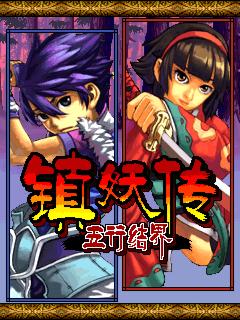 应用截图