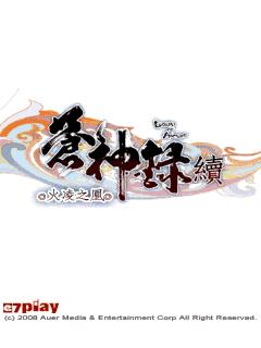 应用封面图
