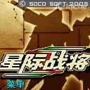 应用截图
