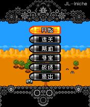 应用封面图